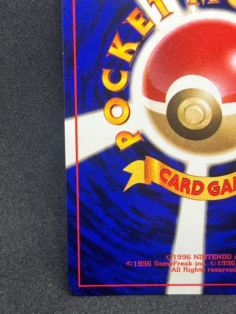 お得‼️ ルギア 旧裏 拡張パック第1弾 金、銀、新世界 ポケモンカード