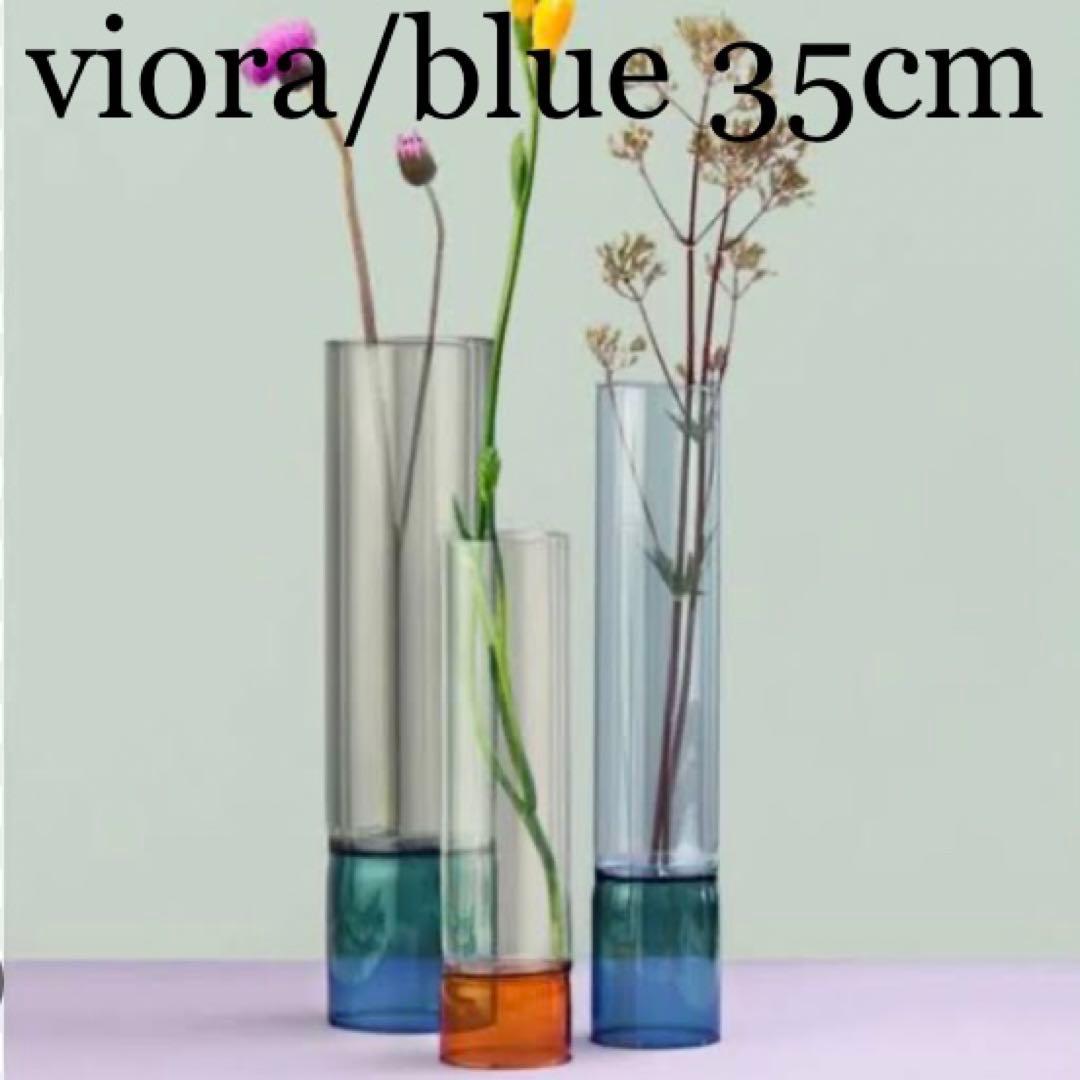 Ichendorf Milano Bamboo フラワーベース 花瓶 イタリア製 ICHENDORF MILANO Bamboo Grove Vase / イッケンドルフ・ミラノ