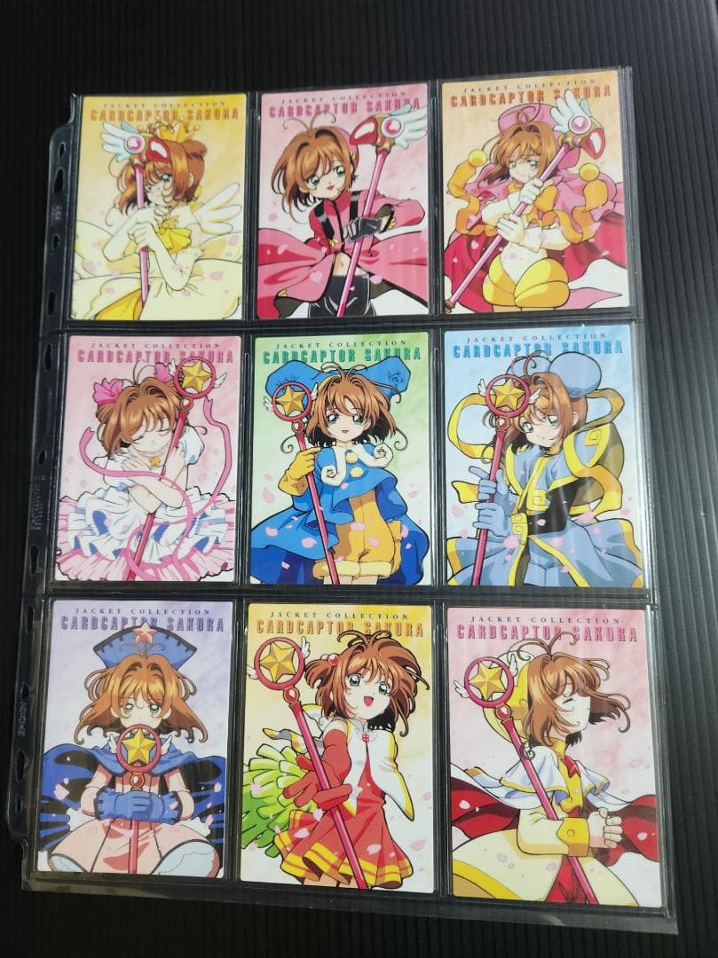 カードキャプターさくら トレカ Part4 カードダスマスターズ4 (初版