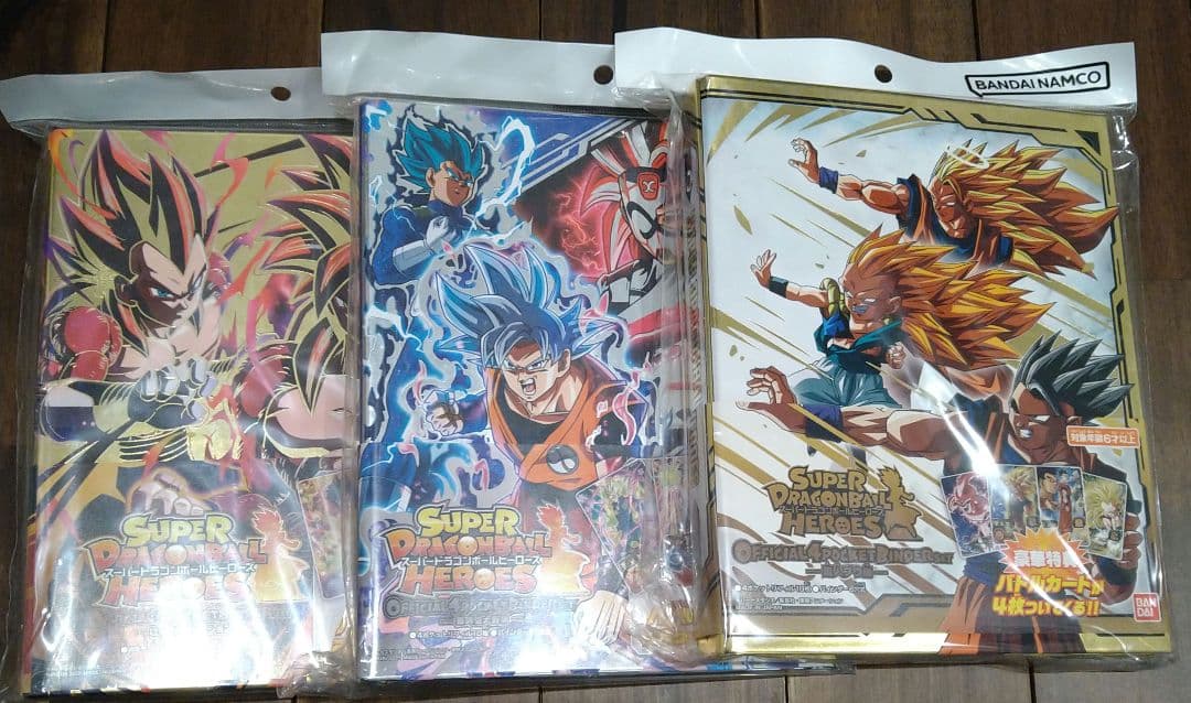 スーパードラゴンボールヒーローズ 　4ポケットバインダー　カード付　新品未開封 Amazon | ドラゴンボールヒーローズ オフィシャル4ポケットバインダー