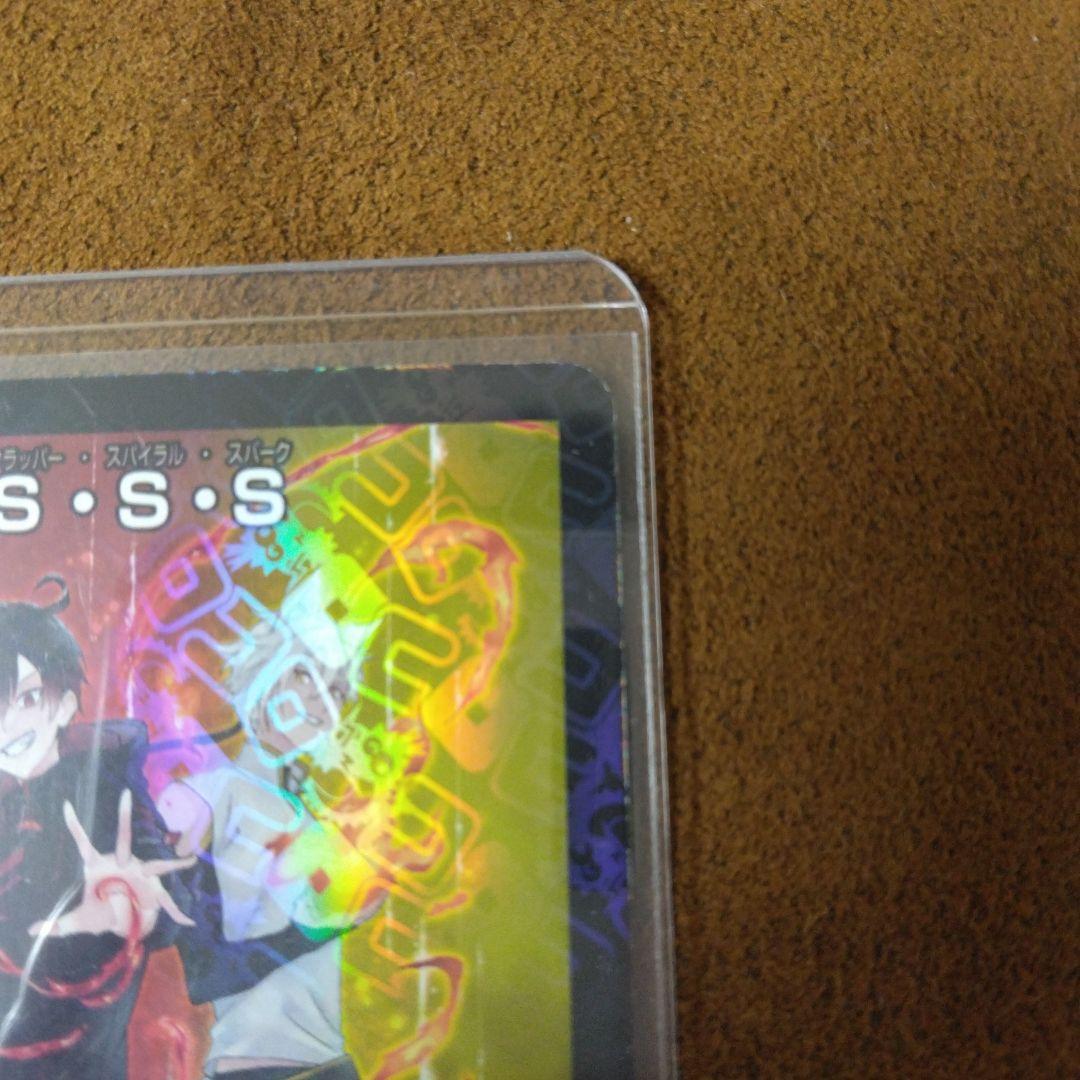 SSS 混血のカレコレ プロモ - メルカリ