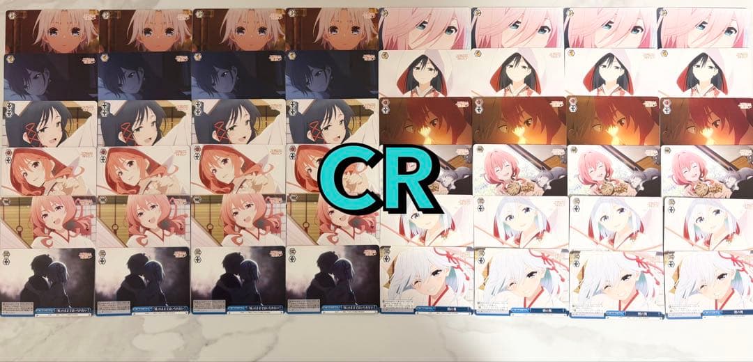 ヴァイスシュヴァルツ 甘神さんちの縁結び R以下4コン＋先攻後攻