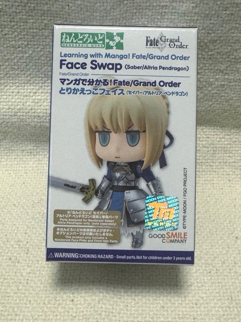 ねんどろいどもあ マンガで分かる！FGO とりかえっこフェイス(セイバー) ねんどろいどもあ マンガで分かる！Fate/Grand Order とりかえっこ
