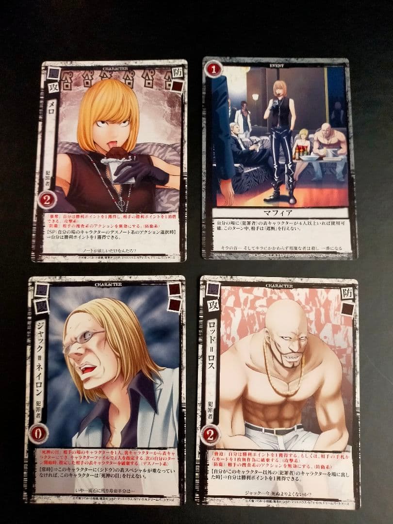 DEATH NOTE トレーディングカード メロ ロッド ジャック マフィア4枚