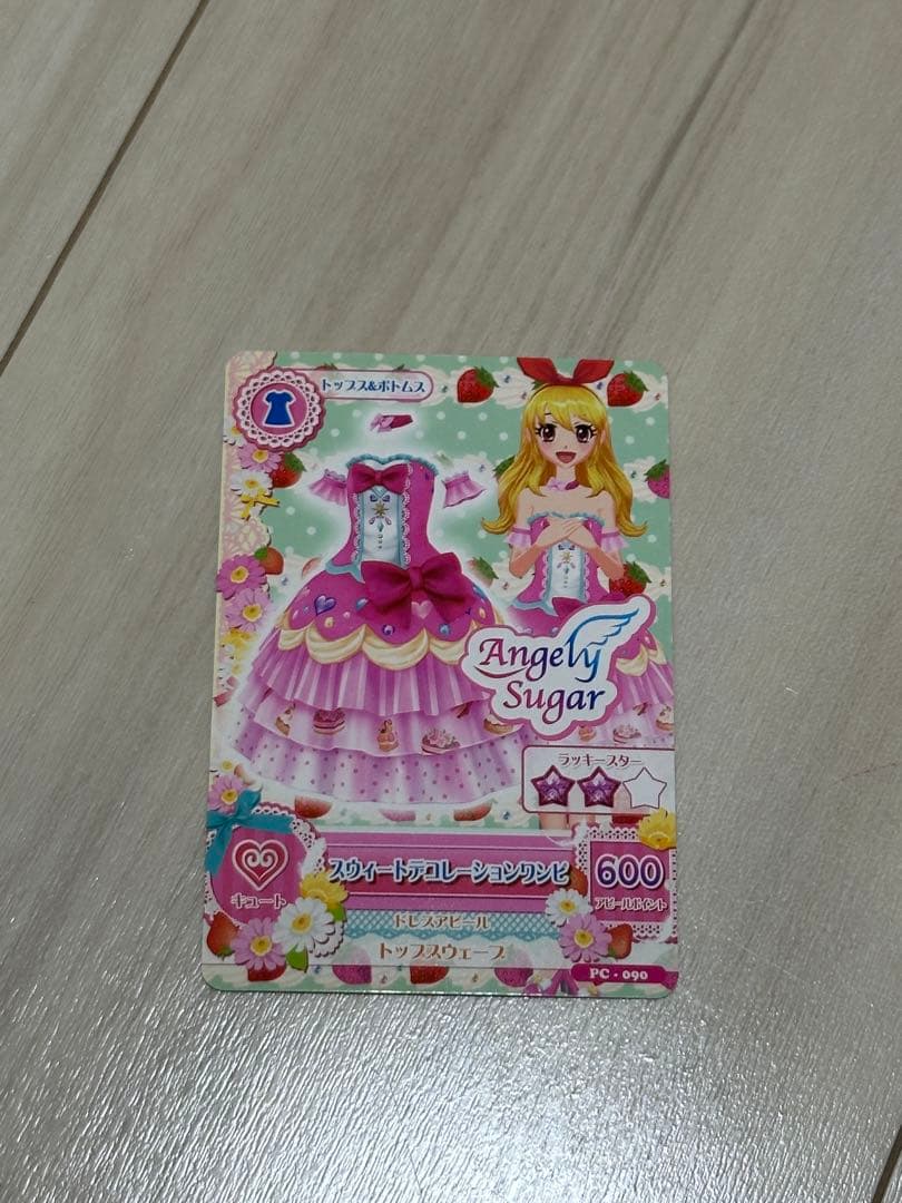 美品！スウィートデコレーションワンピ　アイカツカード ✨️美品＆超希少✨️ アイカツカード スウィートデコレーションワンピ