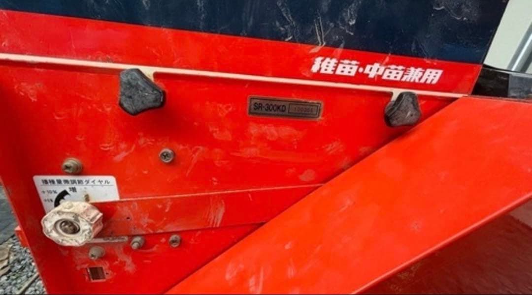 KUBOTA きんぱ播種機 稚苗 中苗 SR300KDクボタ [通電確認済] - メルカリ