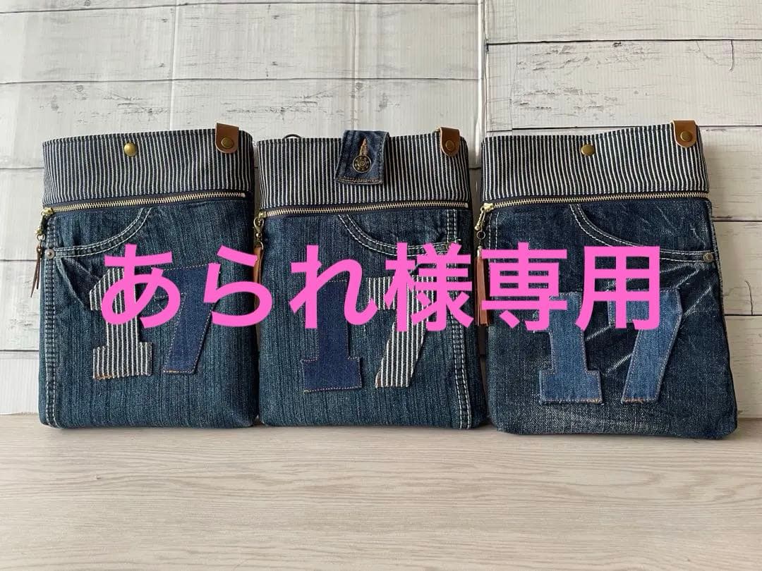 あられ スティックあられ（175g） : 心斎橋 法善寺あられ - 通販 - Yahoo