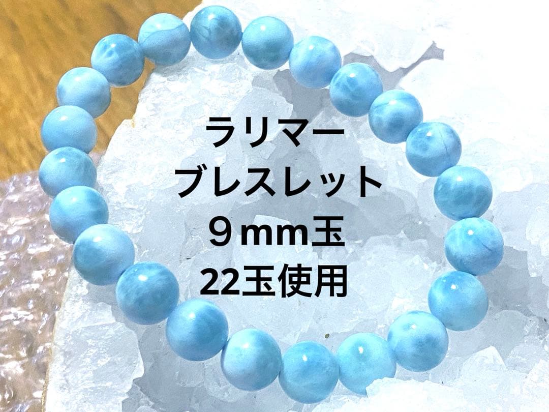 仕事ができる男の必須アイテム ☆1月誕生石のお守り【仕事成功祈願
