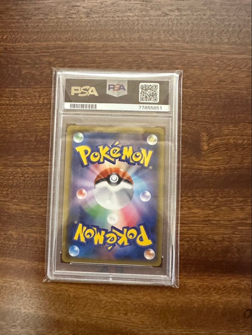 ヤドン＆コダックgx sr sa psa10 ミラクルツイン - メルカリ
