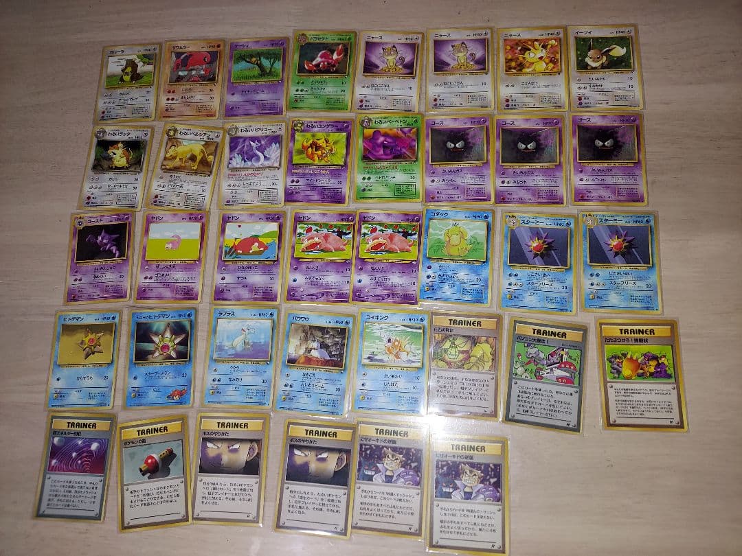 P*い様 ポケモンカード 旧裏 38枚セット まとめ売り - メルカリ