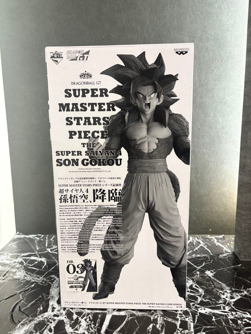 ドラゴンボール SMSP 超サイヤ人4 孫悟空 03 C賞 モノクロ フィギュア