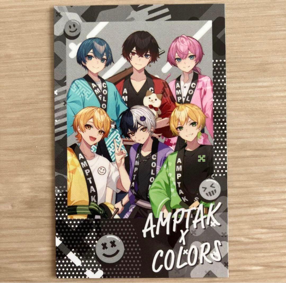 全員集合】アンプタックカラーズ ランダムフォトカード 虹ver. - メルカリ