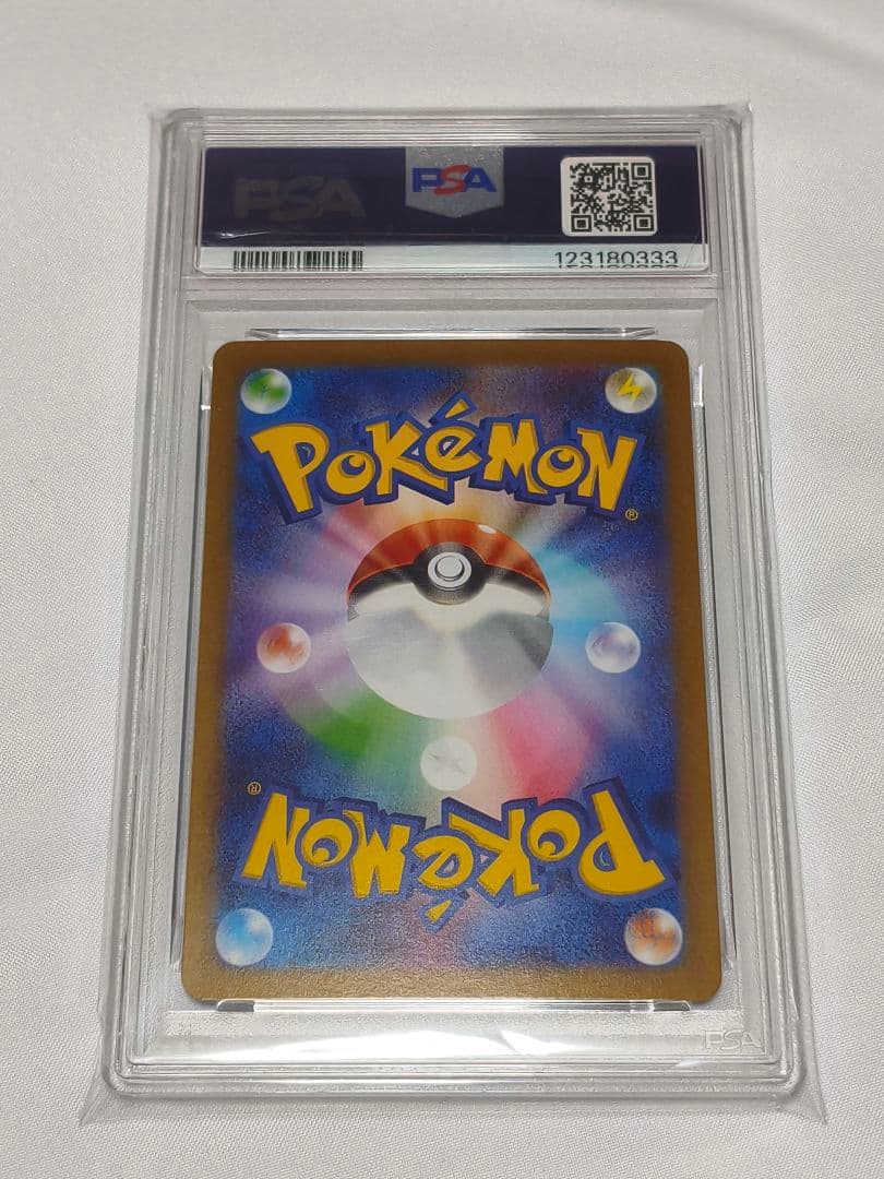PSA10】シャワーズ マスターボールミラー 030/187 下3桁ゾロ目 - メルカリ