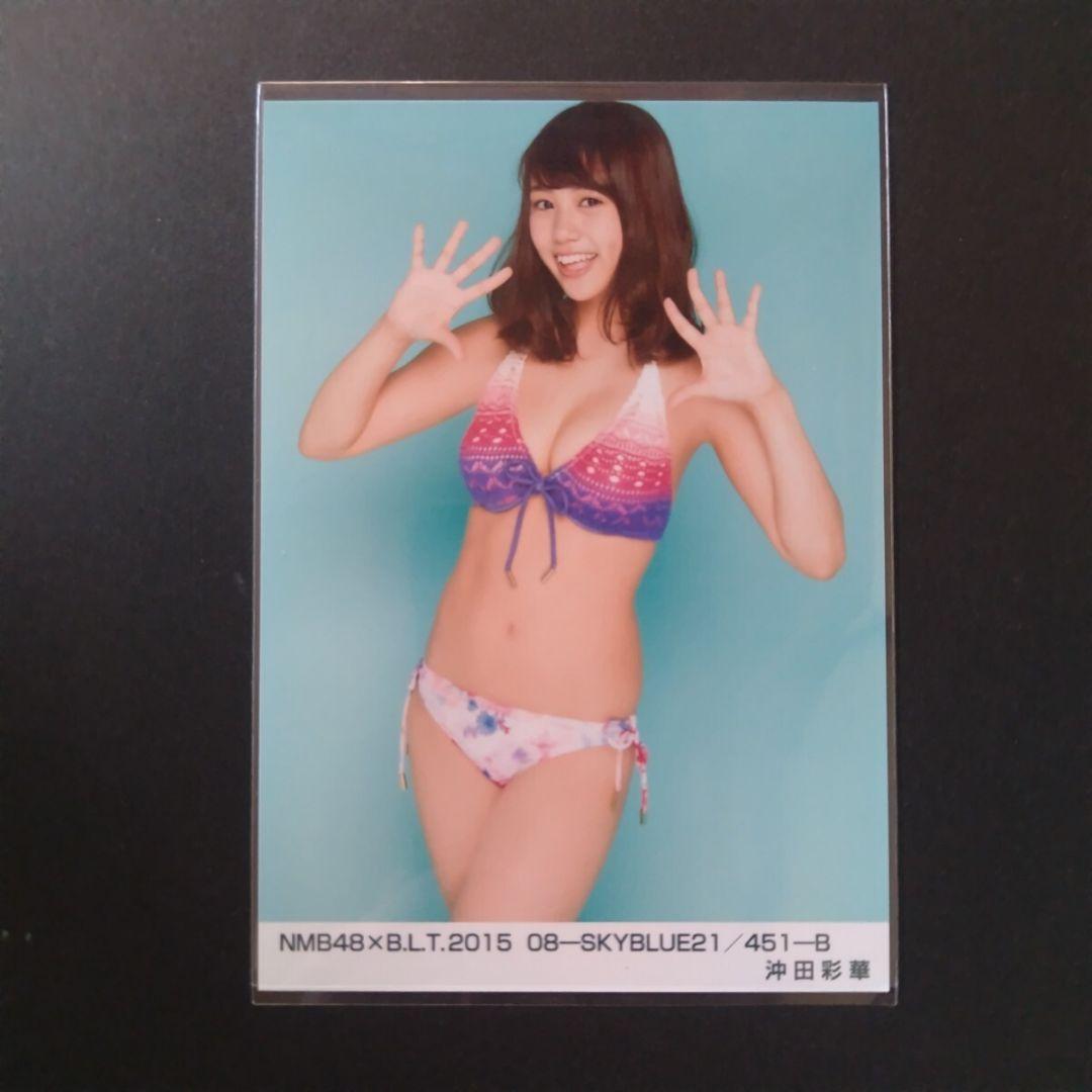 NMB48 沖田彩華 生写真 グッズセット