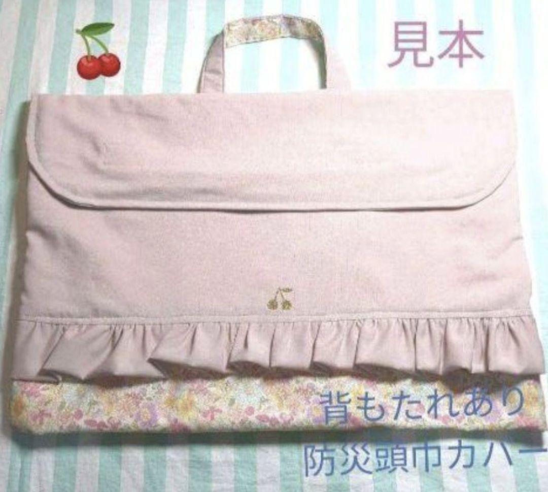 ☆サックスブルー×ブルーストライプ☆ ハンドメイド リバーシブル