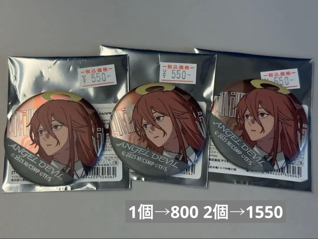 チェンソーマン 紀伊国屋 書店フェア メタリック缶バッジ 天使の悪魔