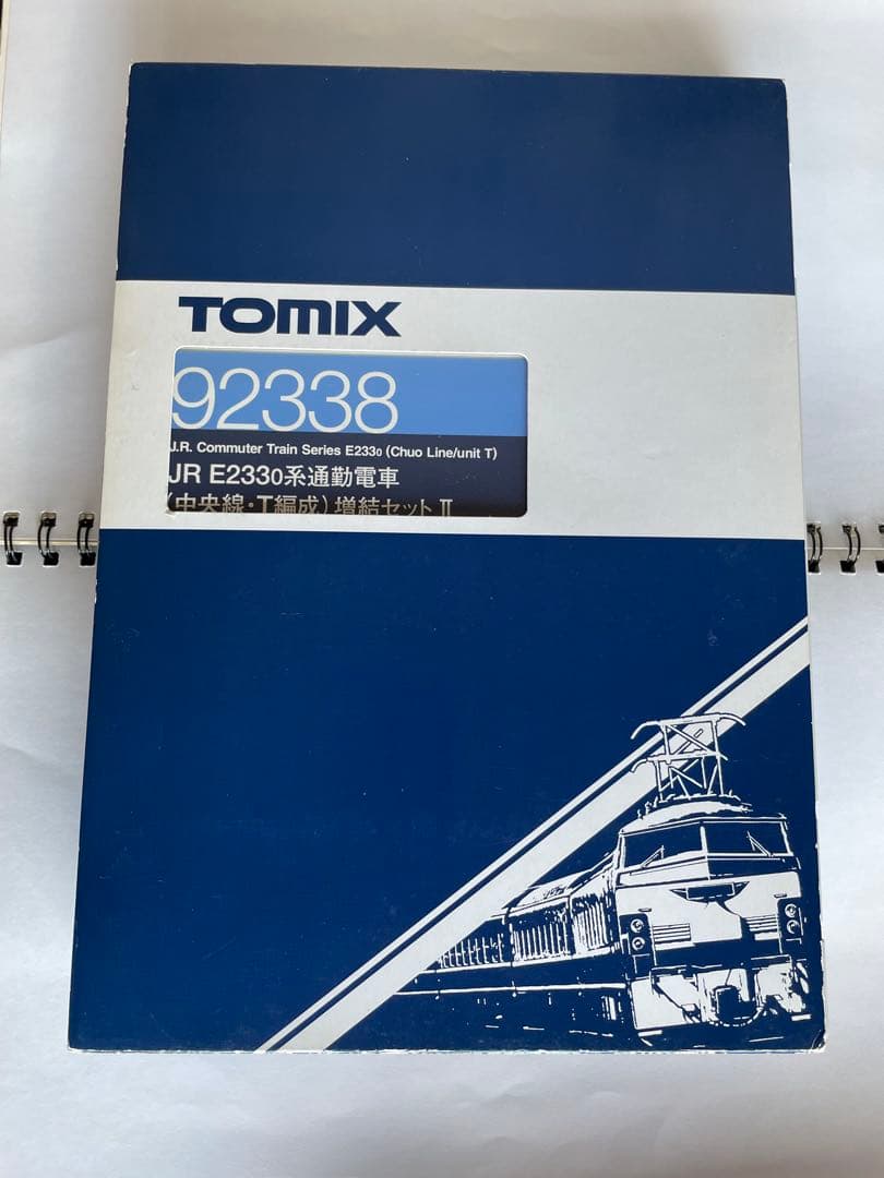 JRＥ233系中央線T編成増結セット　TOMIX。 Amazon | トミーテック TOMIX Nゲージ JR E233 0系 中央線 T編成 増結