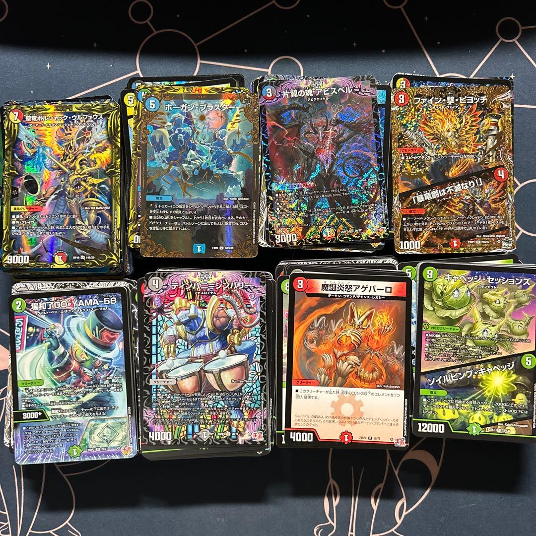 デュエマ まとめ売り デュエマ】206種類掲載の買取表更新！オリジナルで活躍中のカード強化