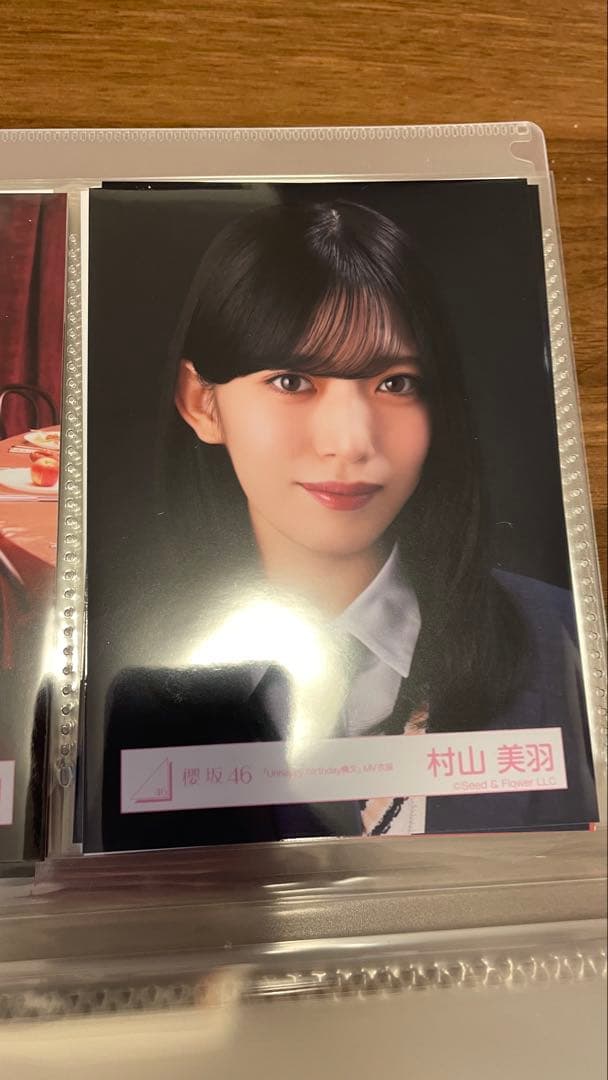 村山美羽 生写真15枚セット - メルカリ