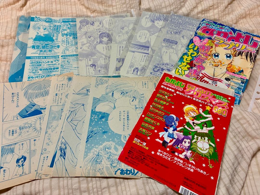 ぴちぴちピッチ 花森ぴんく なかよし 切り抜き集 - メルカリ