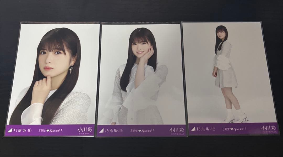 乃木坂46 小川彩 生写真 5期生Special1 - メルカリ