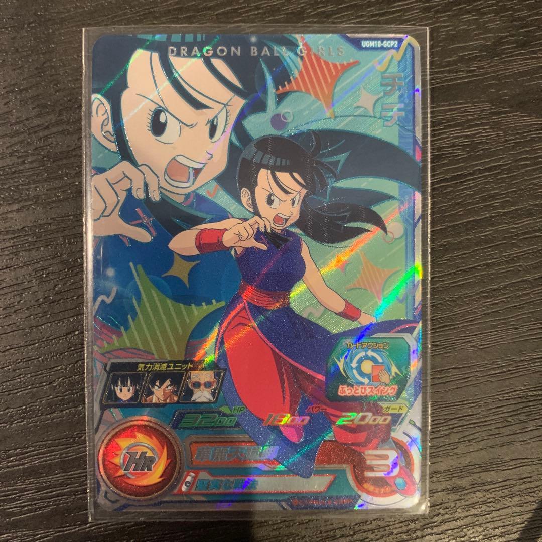 ドラゴンボールヒーローズ UGM10-GCP - メルカリ