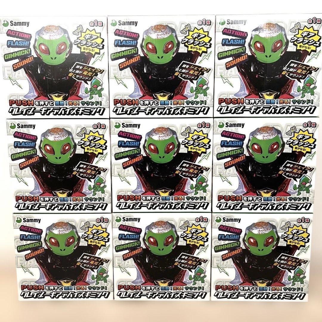 Sammy クレイジーギアデバイスギミック エイリやん ギアクラッシュ【9個】 Sammyプライズ商品第二弾は！？ エイリやんクレイジーギアデバイスが