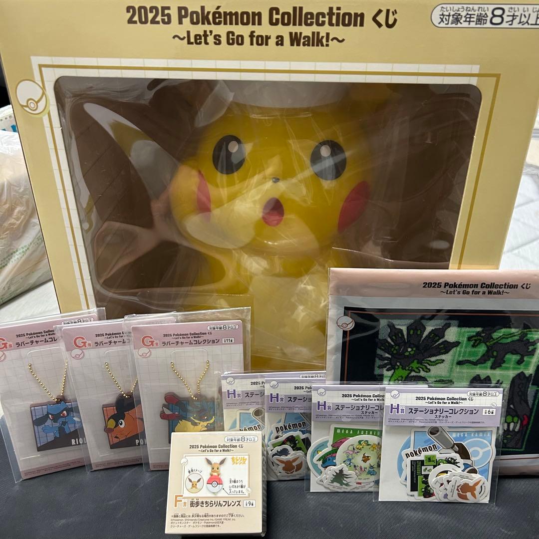 2025 ポケモン 1番くじ ピカチュウ ミニトレー おまけ付き ポケモンコレクションくじ 2025 ミニトレー付きピカチュウ ラストワン