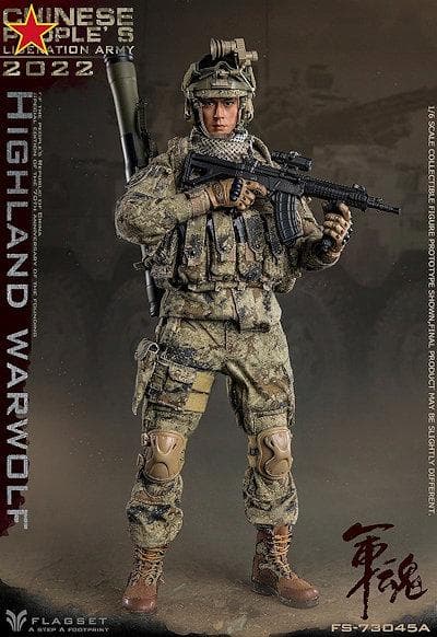 1/6 中国人民解放軍陸軍 ハイランド ウォーウルフ 2022 FS73045A Amazon | FLAGSET 1/6 中国人民解放軍陸軍 ハイランド ウォーウルフ