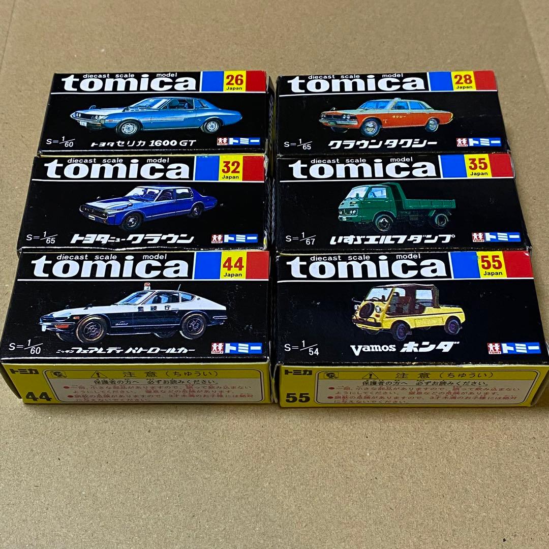 トミカ tomica 30周年記念 復刻版 黒箱 第2弾 6台セット - メルカリ