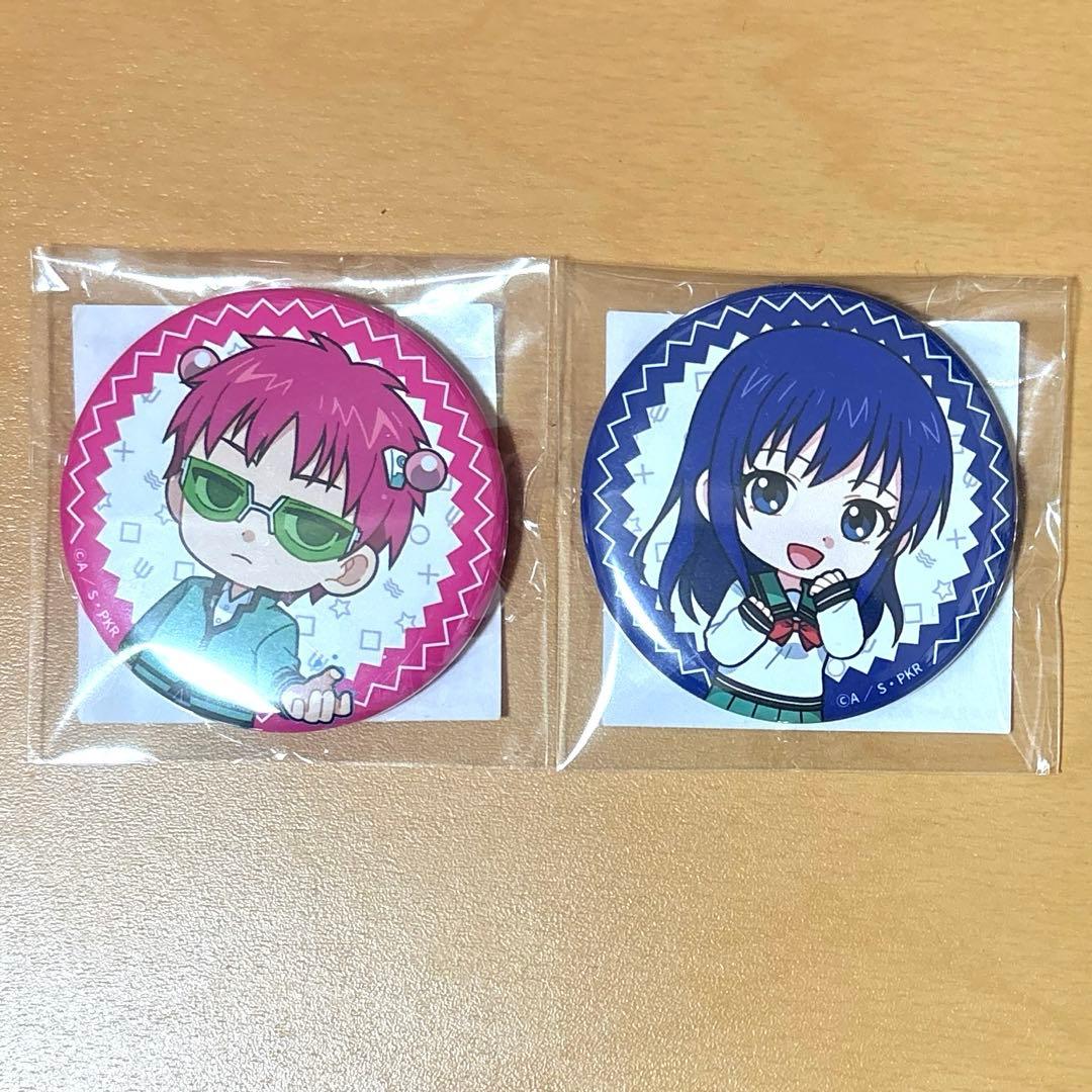 斉木楠雄のΨ難 キャラ福くじ オンラインくじ 缶バッジ 斉木楠雄 照橋心
