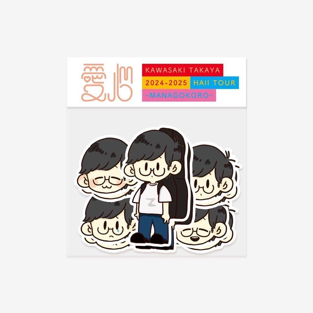 川崎鷹也ステッカー - メルカリ
