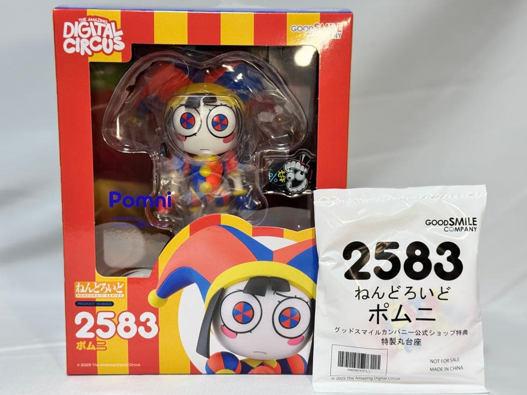 ねんどろいど アメイジング・デジタル・サーカス ポムニ 特典付き