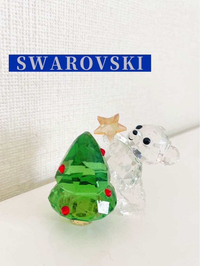 スワロフスキー　SWAROVSKI クリスベア　Kris Bear 2018年 Krisベア 30th Anniversary Set | Swarovski