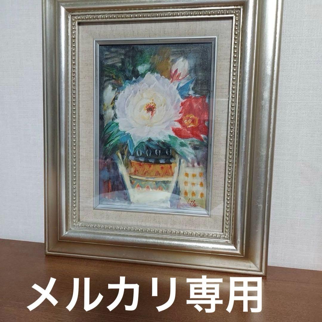 井上康人　牡丹　原作　油絵 鈴木康雄「牡丹」油絵・F8号 絵画買取・販売の小竹美術