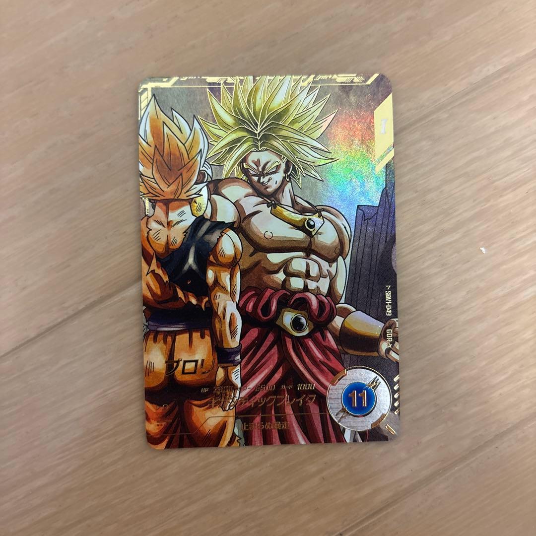 ドラゴンボール スーパーダイバーズ カード ブロリー SDV1-049 Amazon.co.jp: 【パラレル】ドラゴンボールスーパーダイバーズ SDV1