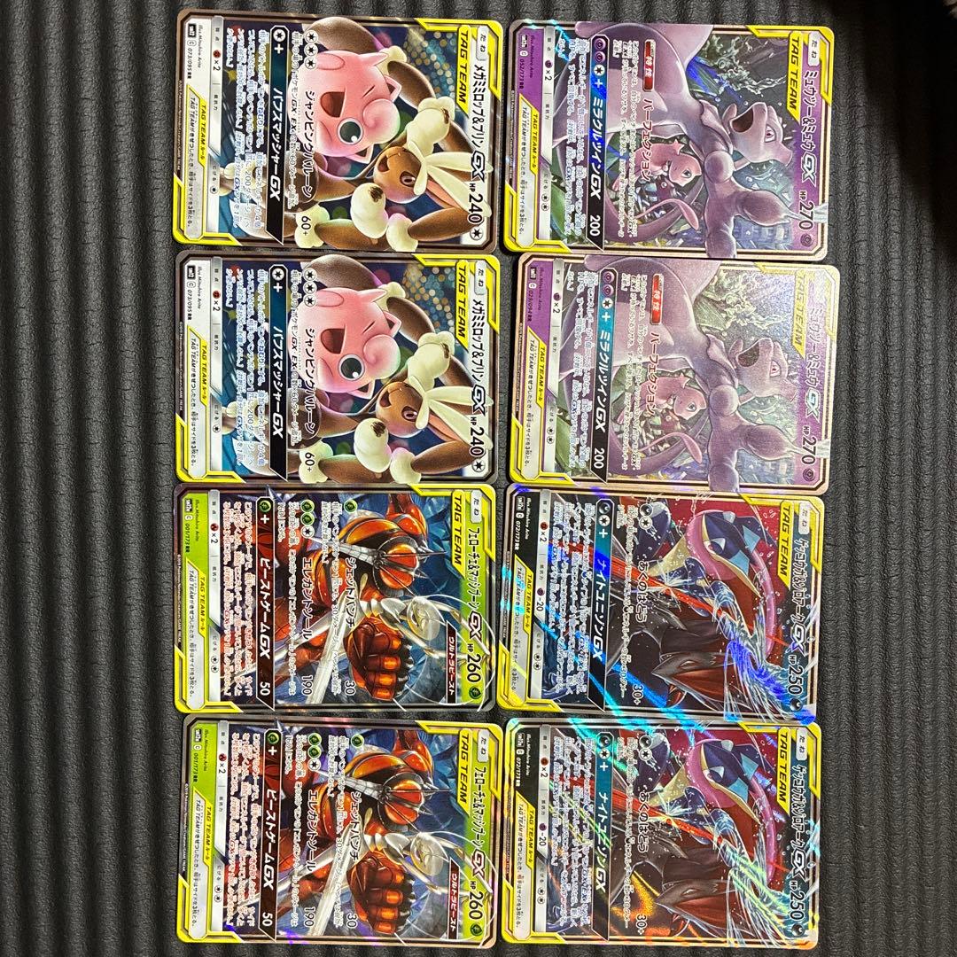 ポケモンカード ⒏枚セット 楽天市場】【レビューキャンペーン実施中】ポケモンカード