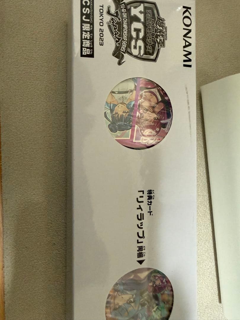イビルツイン プレイマットYCSJ Yugioh Official Playmat Only Evil Twin YCSJ Tokyo 2023 Duel Set