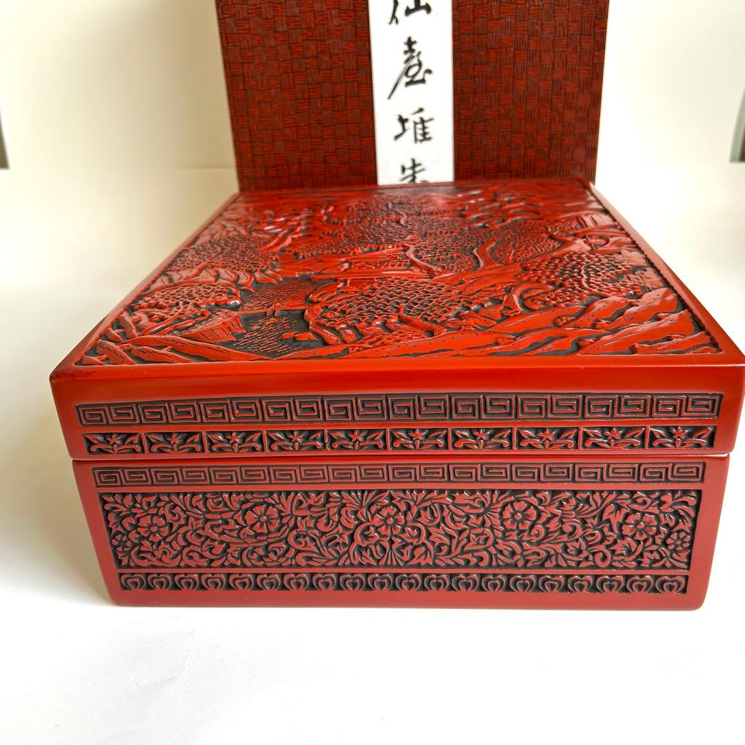 漆器 堆朱 仙台堆朱 文箱 硯箱 小物入れ 手彫り彫刻漆器 レトロ　伝統工芸品 Amazon.co.jp: 櫻井漆器舗 仙台堆朱 楼閣山水図 硯箱 27×33.3×13㎝ 共