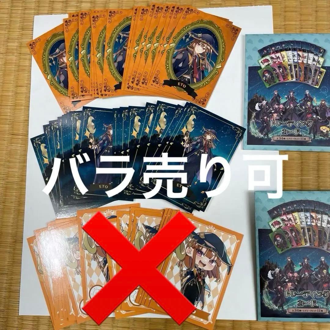 カラフルピーチ　えと　からぴち魔法学園　トレカ　カラピチ カラフルピーチ からぴち 魔法学園 えと トレカ - メルカリ
