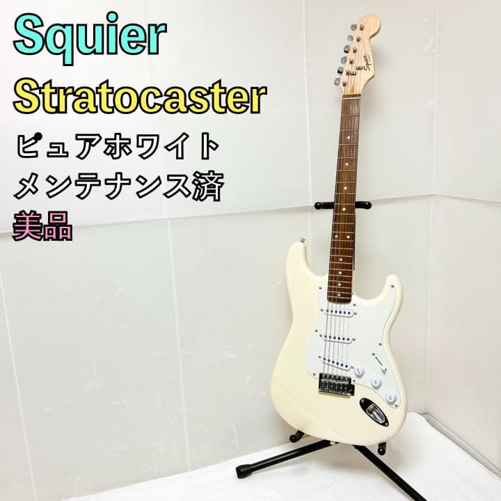 美品 Squier スクワイヤー Stratocaster ストラト ホワイト Squier by Fender SONIC STRATOCASTER HT Arctic White エレキギター