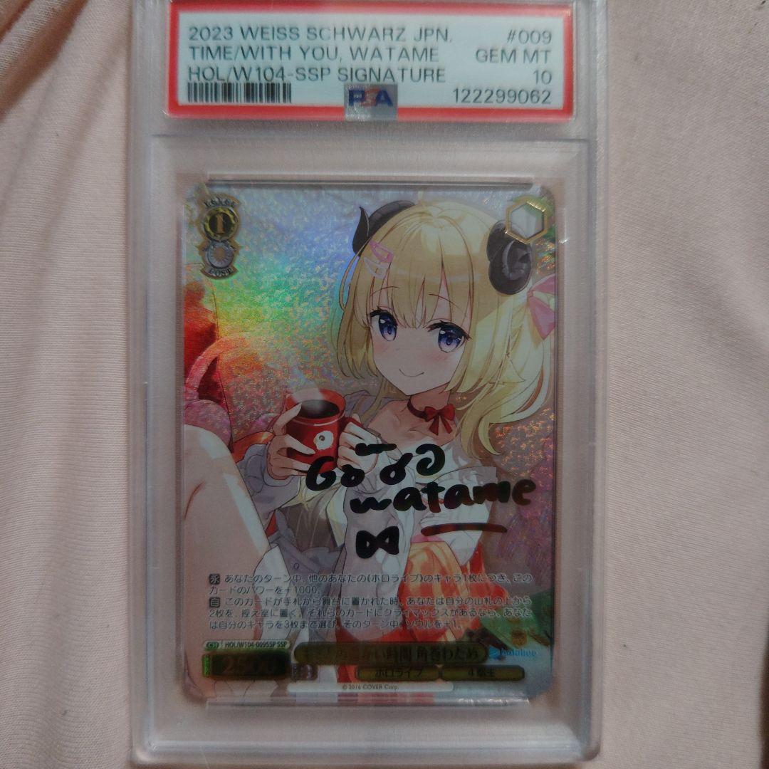 角巻　わため SSPカード #009　psa10 角巻わため 誕生日記念2025 – hololive production official shop
