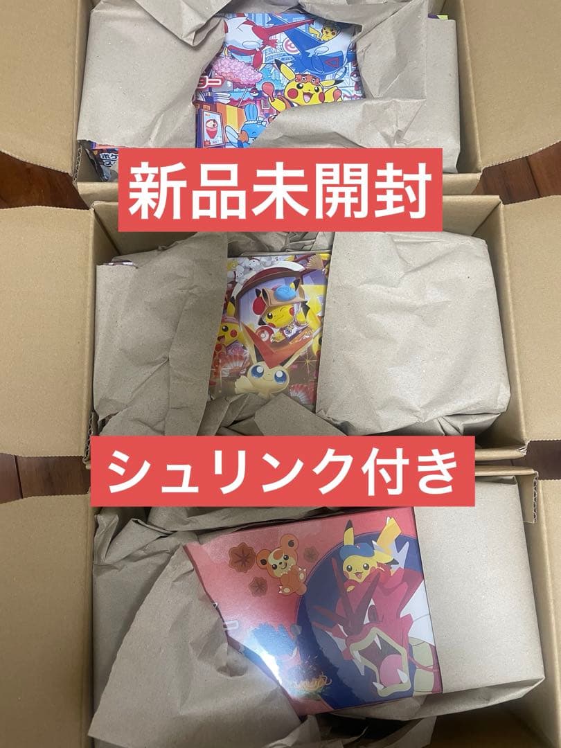 ヨ*ー様 【新品未開封】スペシャルBOX 3種セット Pokemon GO スペシャルセット【未開封BOX】{-}