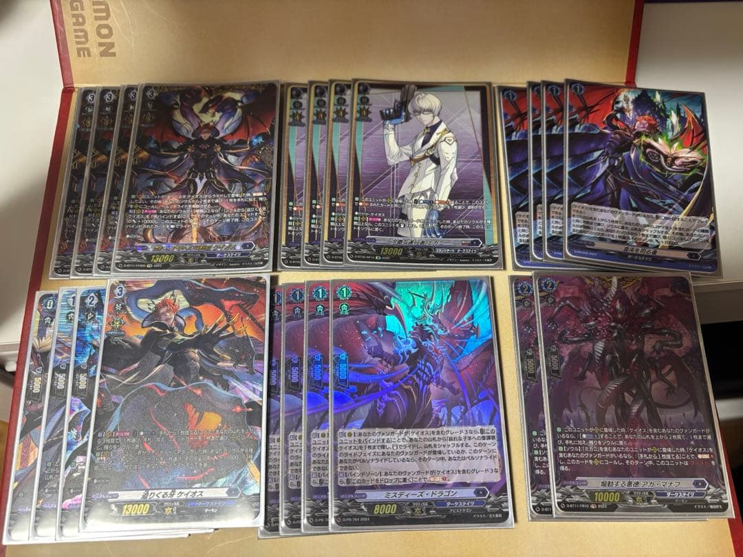 ヴァンガード　ケイオス　セット カードファイト!! ヴァンガード スペシャルシリーズ「Stride Deckset