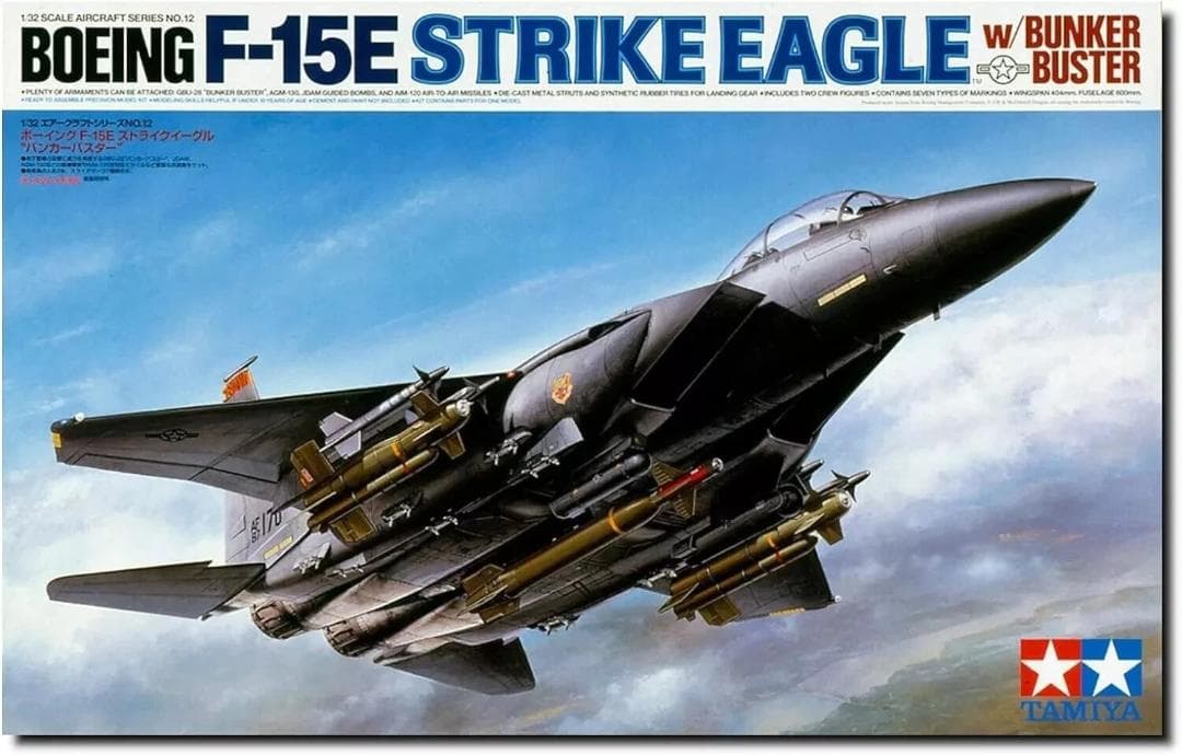タミヤ1/32 F-15Eストライクイーグル バンカーバスター 新品・未使用 1/32 F-15E ストライクイーグル “バンカーバスター” 【60312
