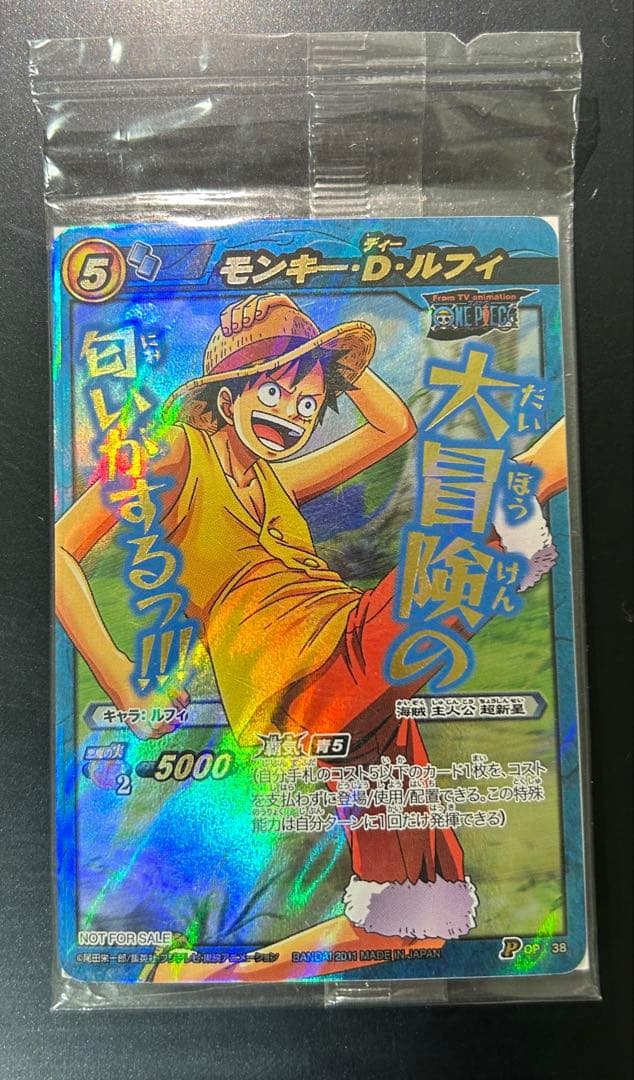 【未開封】ワンピース ミラバト ルフィ プロモーション モンキー・D・ルフィ 【プロモ】《赤》未開封 ONE PIECE DAY'24 来場者