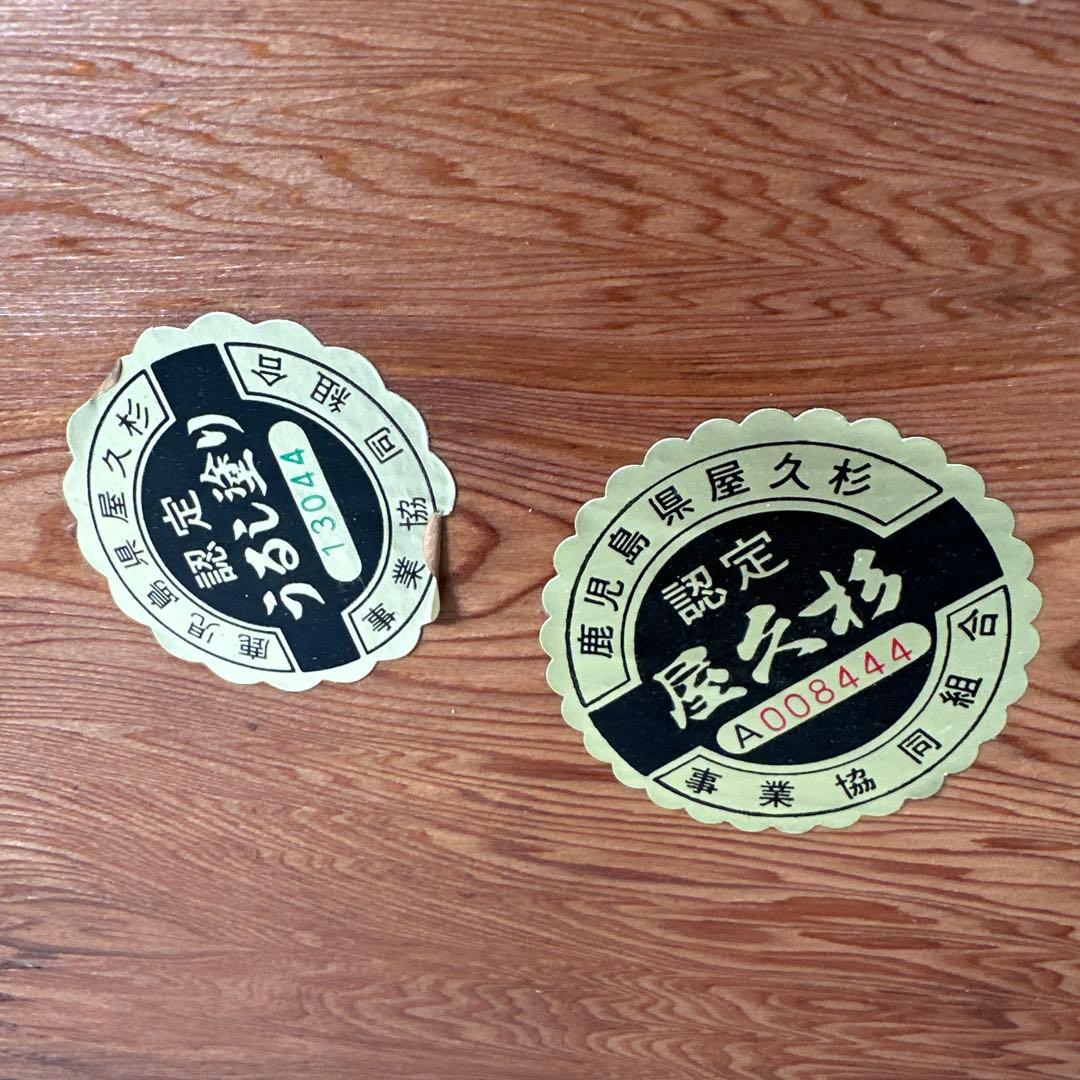 鹿児島県屋久杉 横幅約150cm 座卓 センターテーブル ローテーブル i1