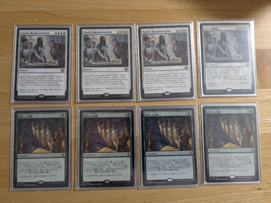 raikou MTG パイオニア 天使デッキ 本気をだしたら飛べますが？ 〜チャンピオンズカップファイナル