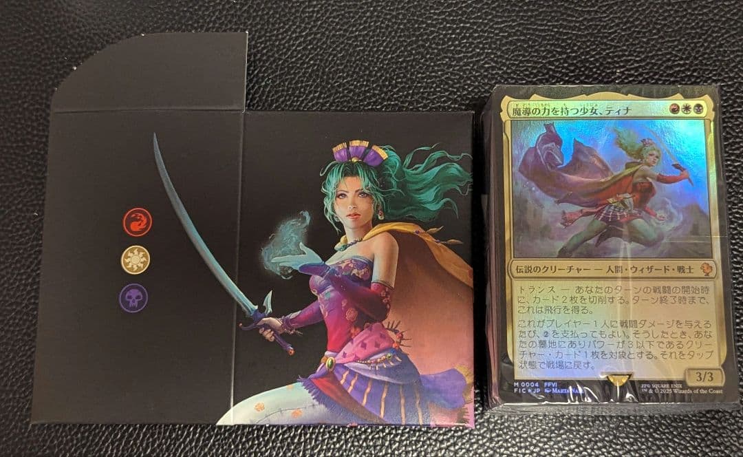 MTG 統率者デッキ トランス・リアニメイト日本語 FF サンプルパック