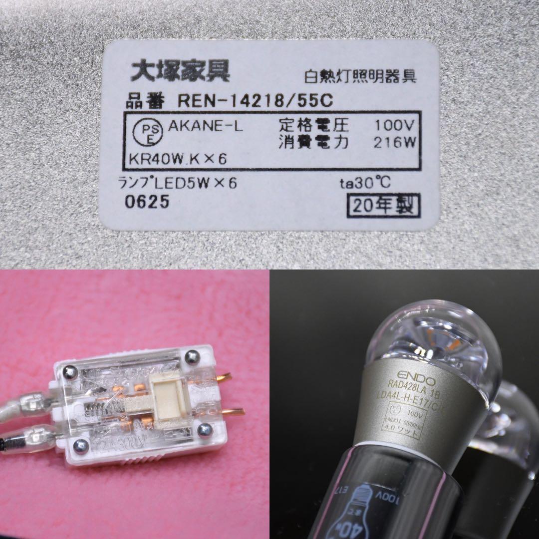 EFK112 展示品 IDC大塚家具 シャンデリア 37.8万 イタリア製 - メルカリ